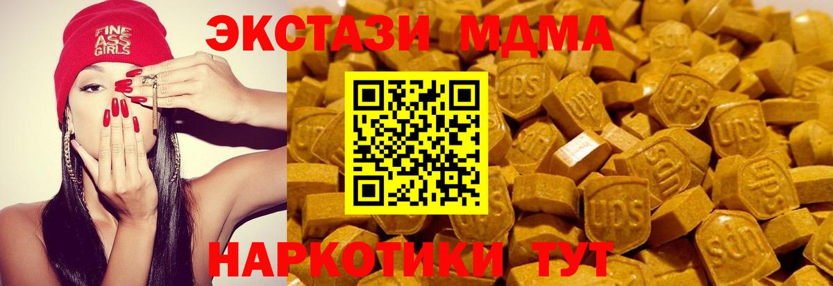 Майкоп  Ecstasy бентли  Вход с VPN  Экстази TESLA 