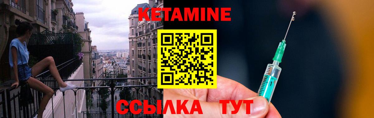 Кетамин ketamine  OMG зеркало  Майкоп  Вход с VPN 