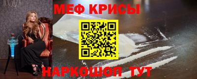 прущая мука Заводоуковск
