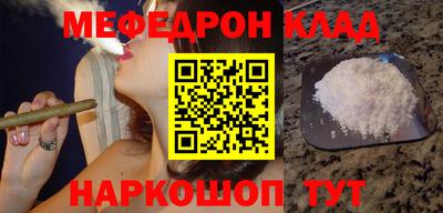 прущая мука Заводоуковск