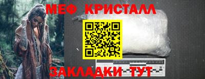 кокаин перу Жуковский