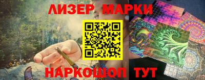 кокаин перу Жуковский