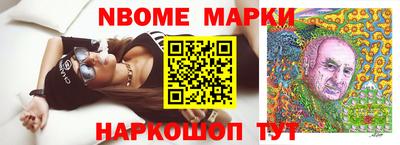 альфа пвп Заволжье