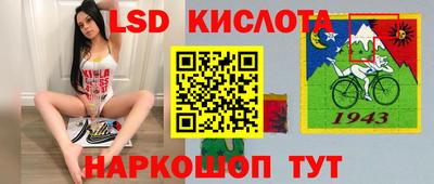 кокаин перу Жуковский