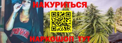 кокаин перу Жуковский