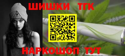 кокаин перу Жуковский