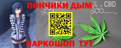 кокаин перу Жуковский