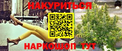 прущая мука Заводоуковск