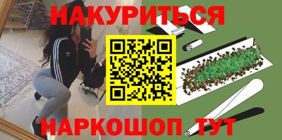 кокаин перу Жуковский