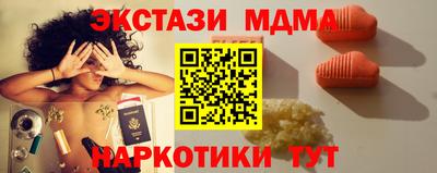 прущая мука Заводоуковск