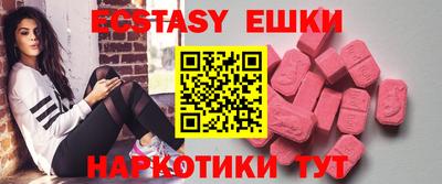 кокаин перу Жуковский