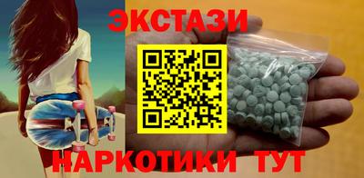 альфа пвп Заволжье