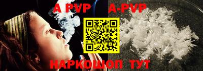 кокаин перу Жуковский