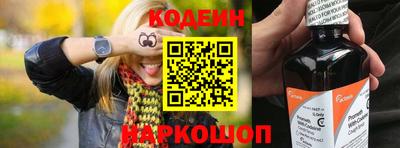 альфа пвп Заволжье