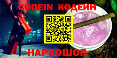 кокаин перу Жуковский