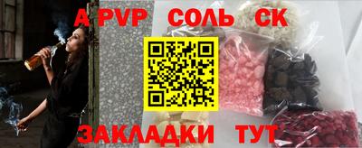 кокаин перу Жуковский