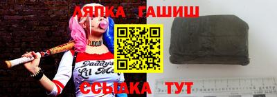 прущая мука Заводоуковск