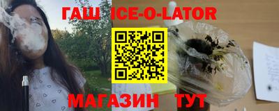 альфа пвп Заволжье