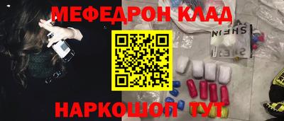 прущая мука Заводоуковск