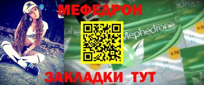 прущая мука Заводоуковск