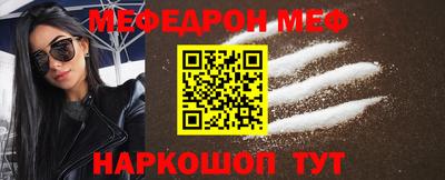 прущая мука Заводоуковск