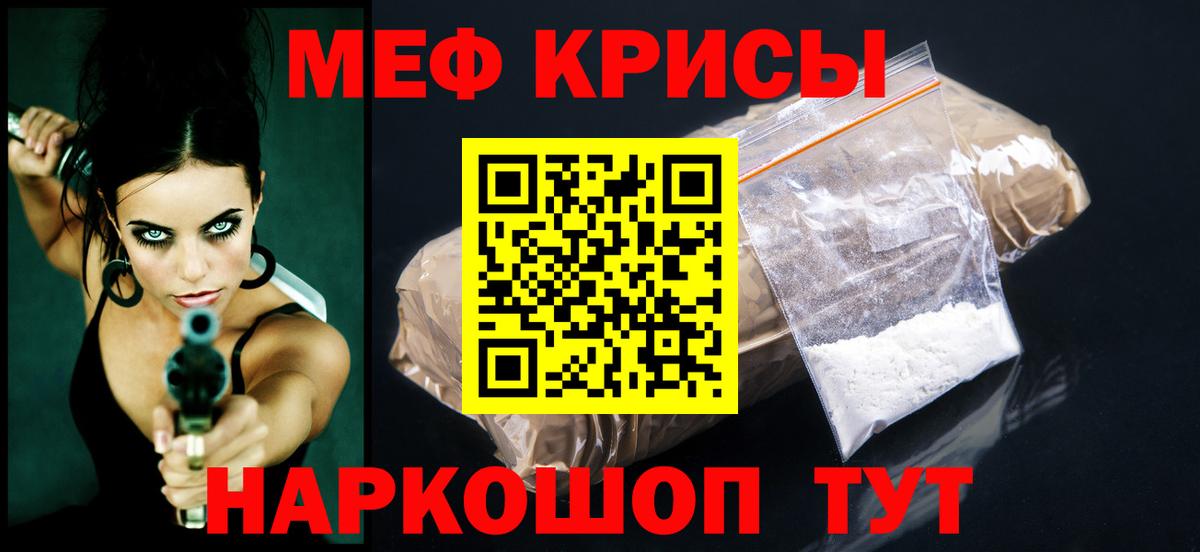 Каннабис Майкоп