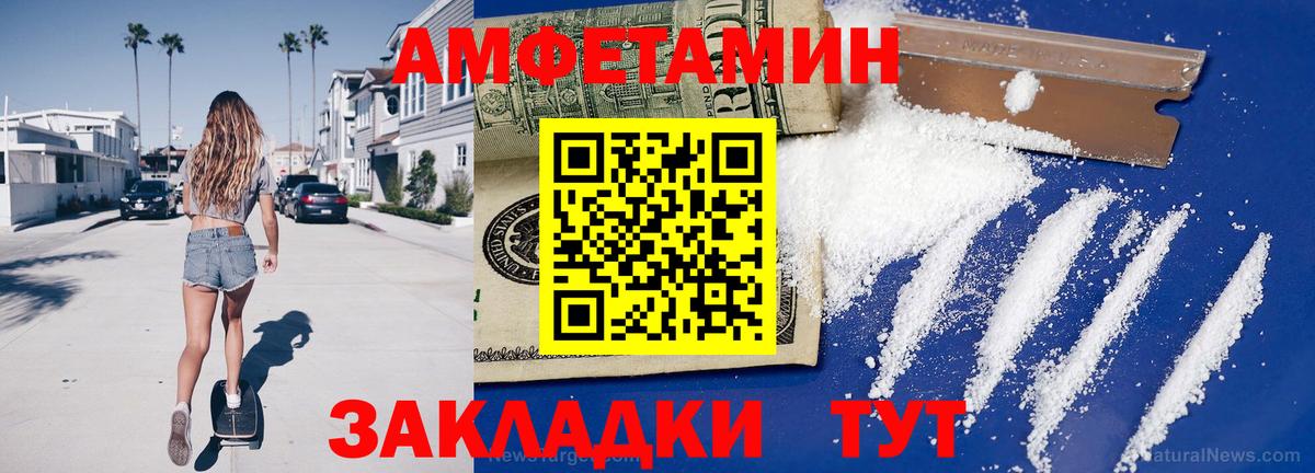 Первитин Декстрометамфетамин 99.9%  Первитин  Майкоп  Вход с VPN 