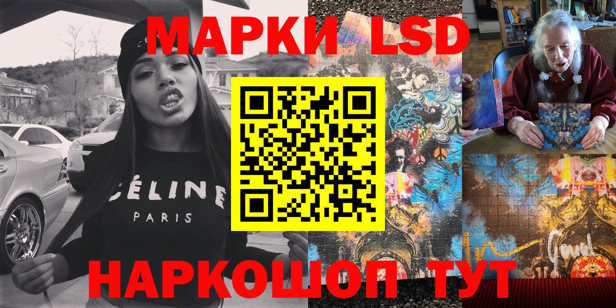 Марки N-bome  Вход с VPN  Марки N-bome 1500мкг  Майкоп  Марки N-bome 1500мкг 