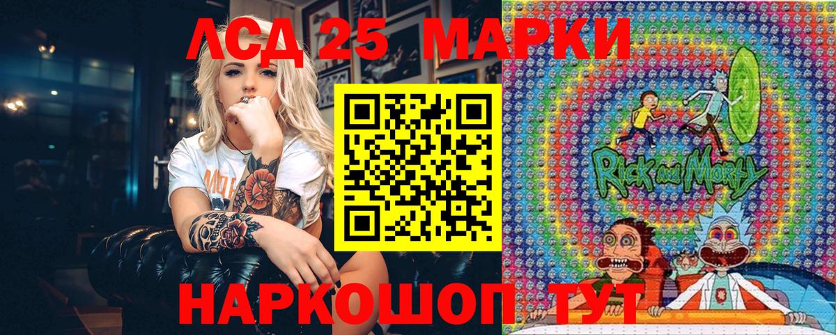 Марки N-bome 1,5мг Майкоп